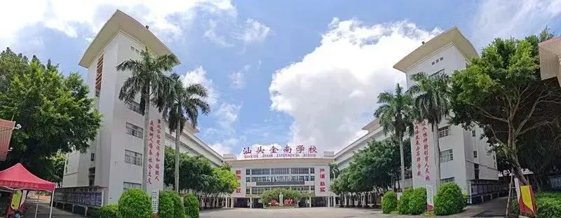 跃马凌云志,执笔战中考——中考70天誓师大会 第105张