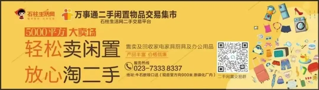 2026重庆中考时间公布 第6张