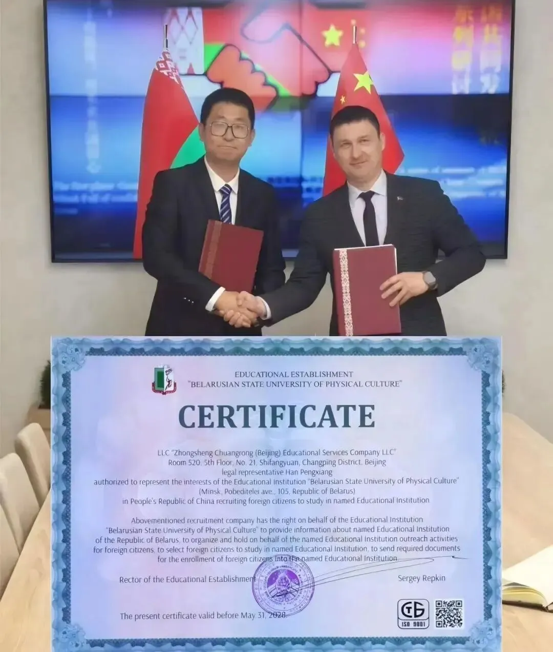 报名即将截止!|白体大面试时间已定!真题面试辅导助力上岸! 第2张