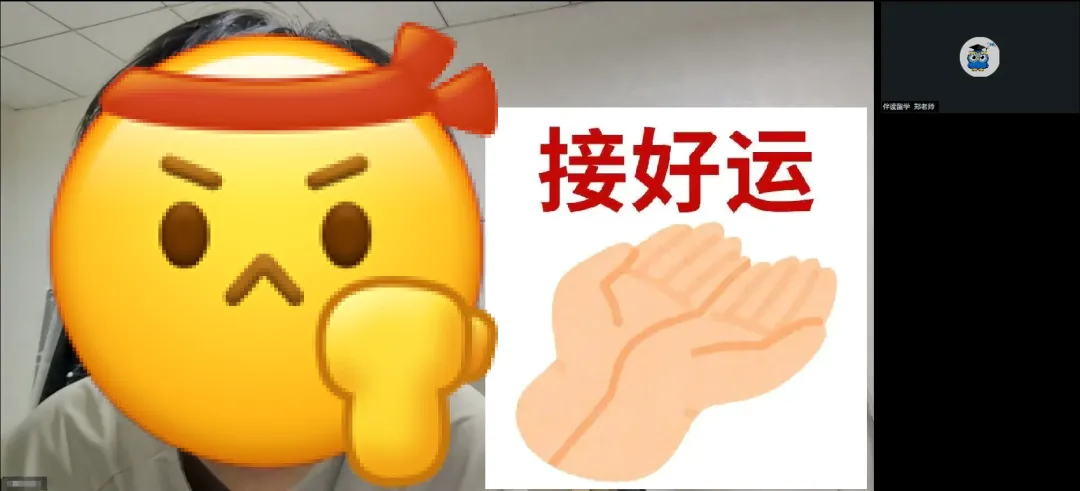 报名即将截止!|白体大面试时间已定!真题面试辅导助力上岸! 第5张