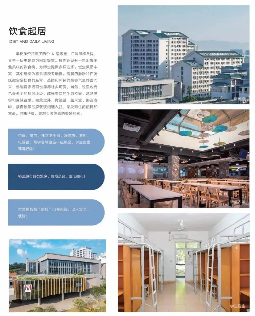 中考没普高线?来广东华夏高级技工!技能+学历双保险,未来更有戏! 第2张