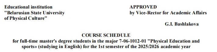 报名即将截止!|白体大面试时间已定!真题面试辅导助力上岸! 第13张