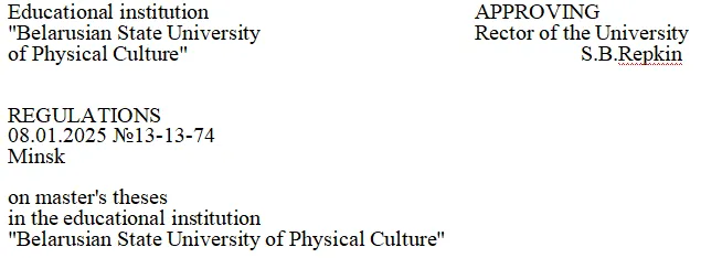 报名即将截止!|白体大面试时间已定!真题面试辅导助力上岸! 第14张