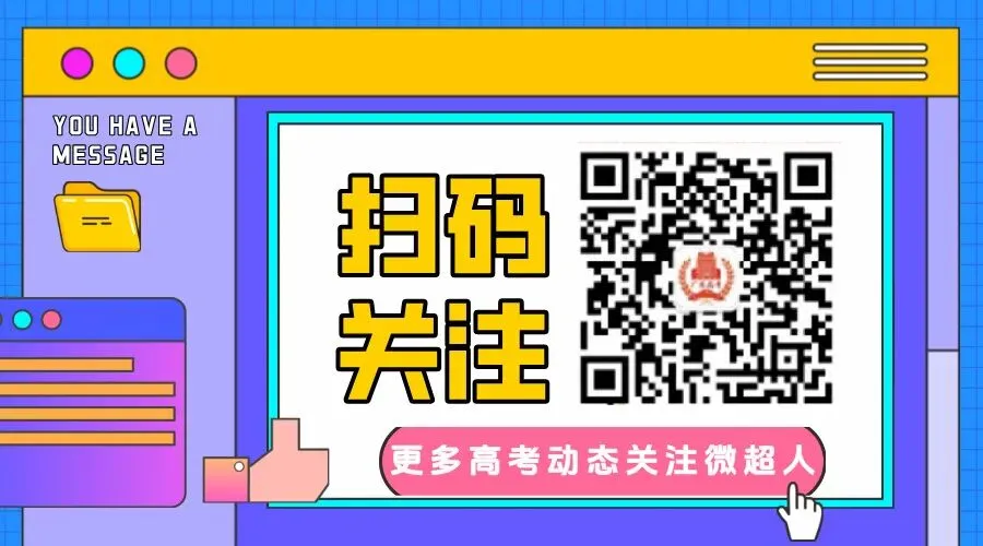 多地开始二模考试,部分科目试卷已出炉! 第1张