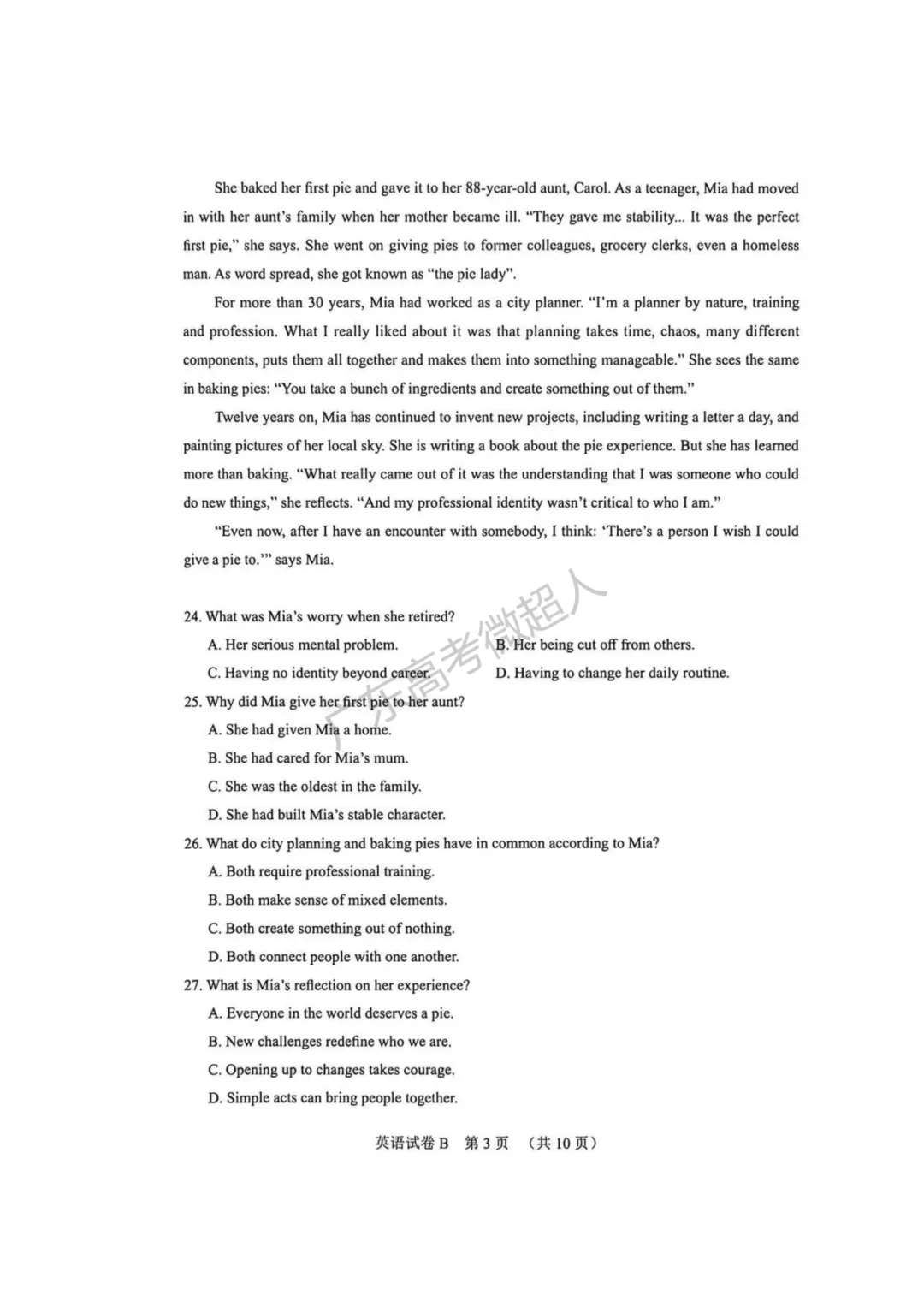 多地开始二模考试,部分科目试卷已出炉! 第5张