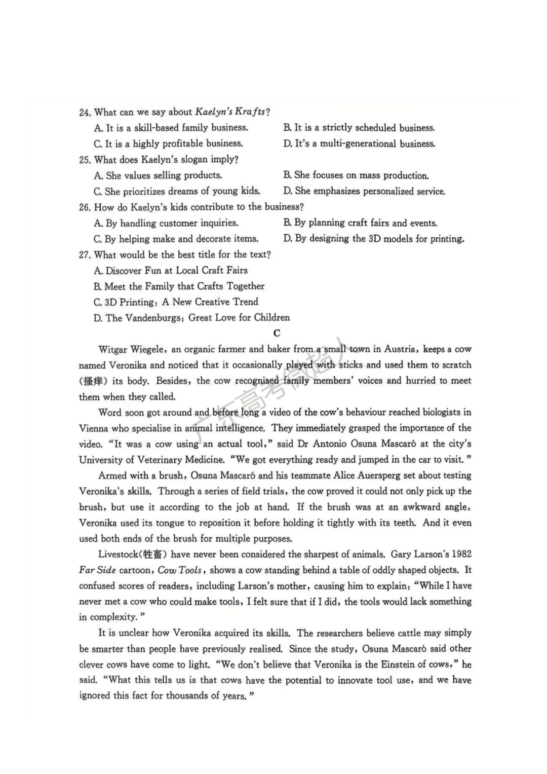 多地开始二模考试,部分科目试卷已出炉! 第8张