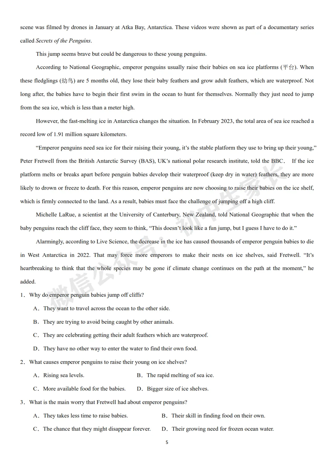 2026年中考英语时文热点+传统文化阅读题型组合训练(可打印) 第6张