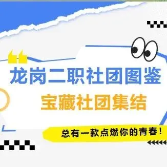 体育中考采访特辑|镜头里的汗水与笑容,都是青春的勋章 第2张