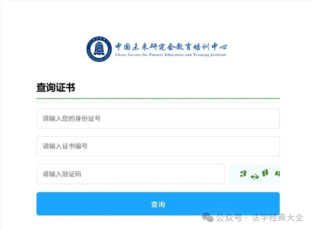 档案管理员职业技能考试精选真题(建议收藏) 第2张