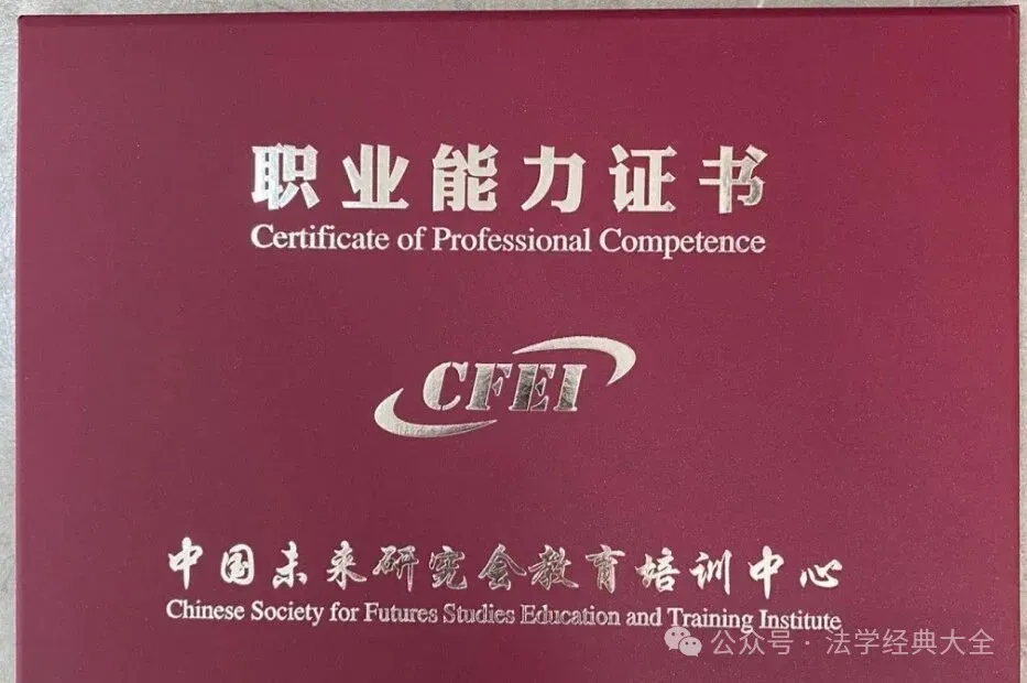 档案管理员职业技能考试精选真题(建议收藏) 第4张