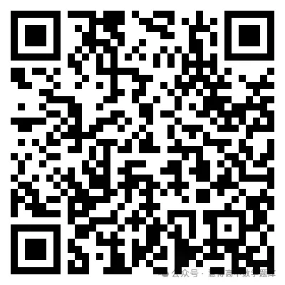 2026届广东二模物理试卷+答案 第1张