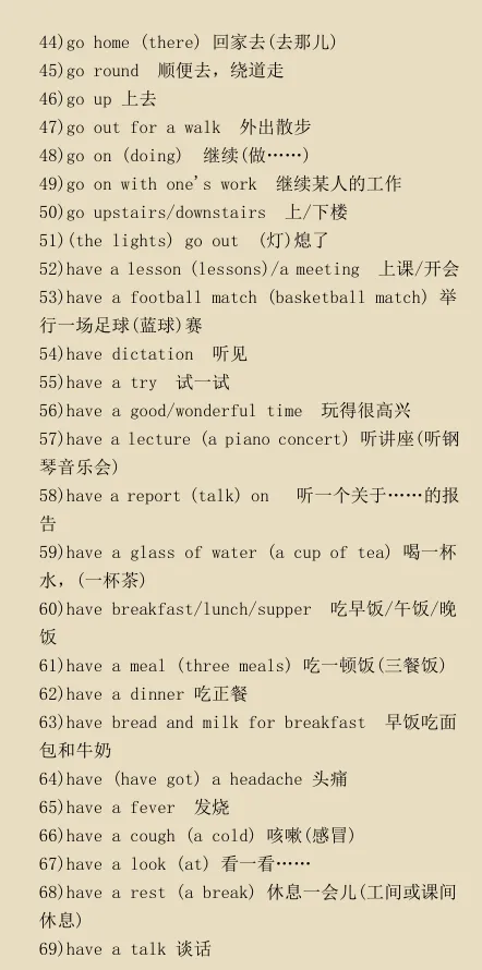 中考英语 | 初中英语必考词汇组500个,收藏! 第5张