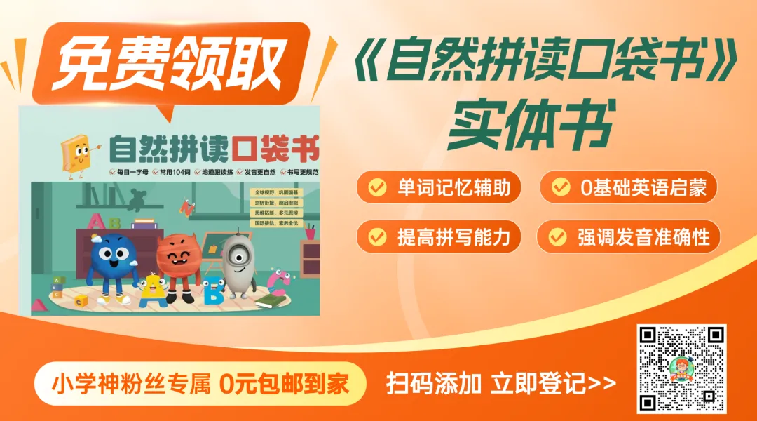 广州幼升小面谈真题曝光!越秀/天河/海珠/荔湾/白云/番禺/黄埔,赶紧练! 第3张