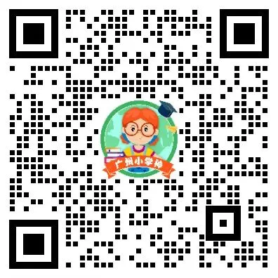 广州幼升小面谈真题曝光!越秀/天河/海珠/荔湾/白云/番禺/黄埔,赶紧练! 第23张