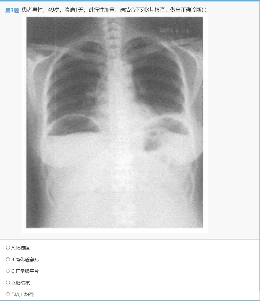 2026年规培医师结业 万人模拟考试(火热进行)!!! 第8张