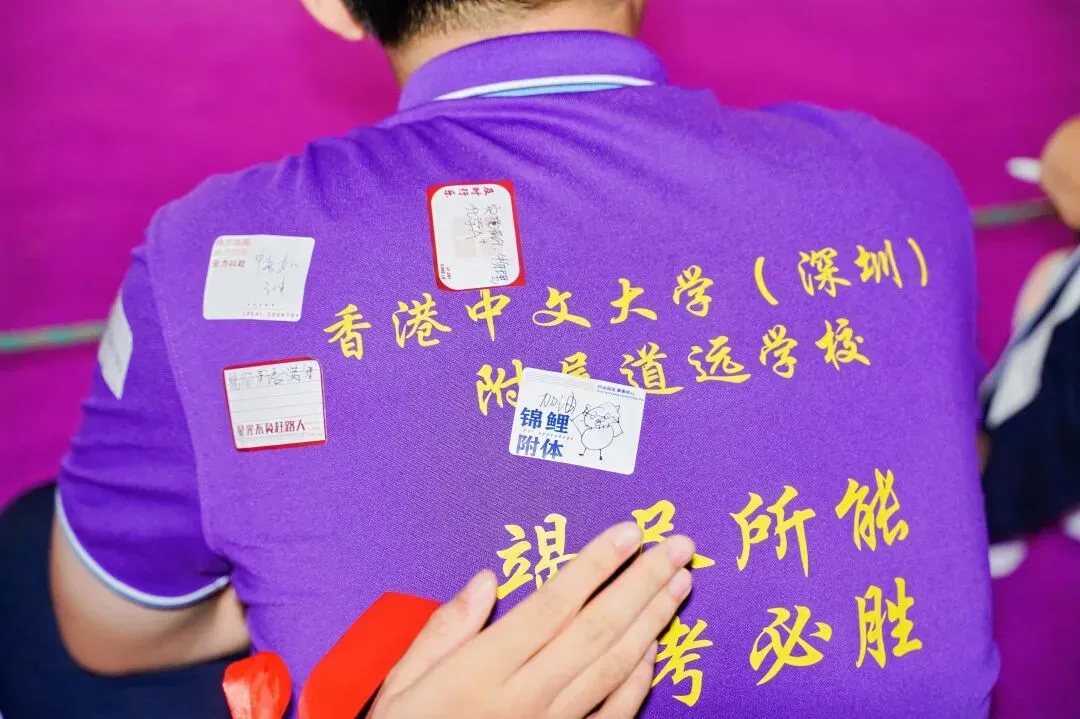 缤纷校园丨策马少年凌云志,执笔鏖战赴中考 第39张