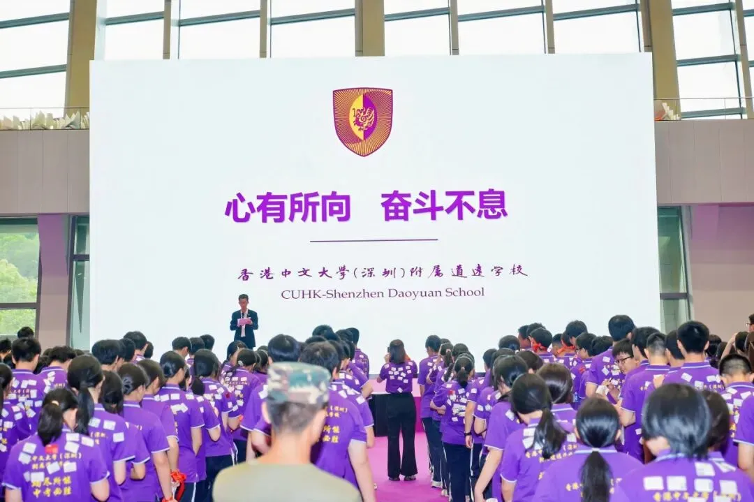 缤纷校园丨策马少年凌云志,执笔鏖战赴中考 第44张