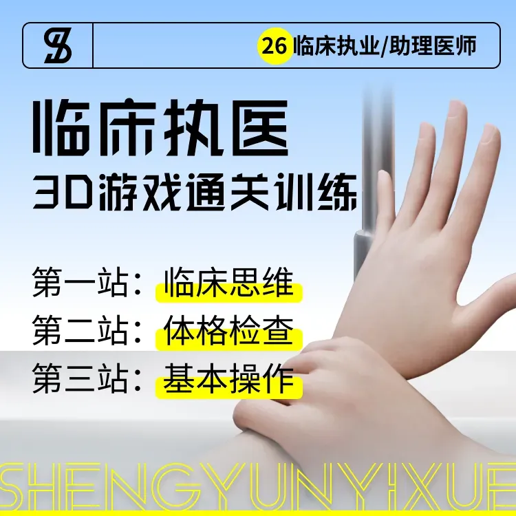 全新上线:3D技能仿真模拟考试系统 第3张