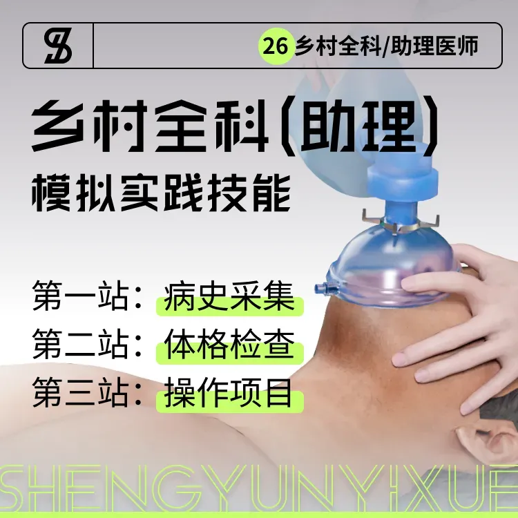 全新上线:3D技能仿真模拟考试系统 第6张