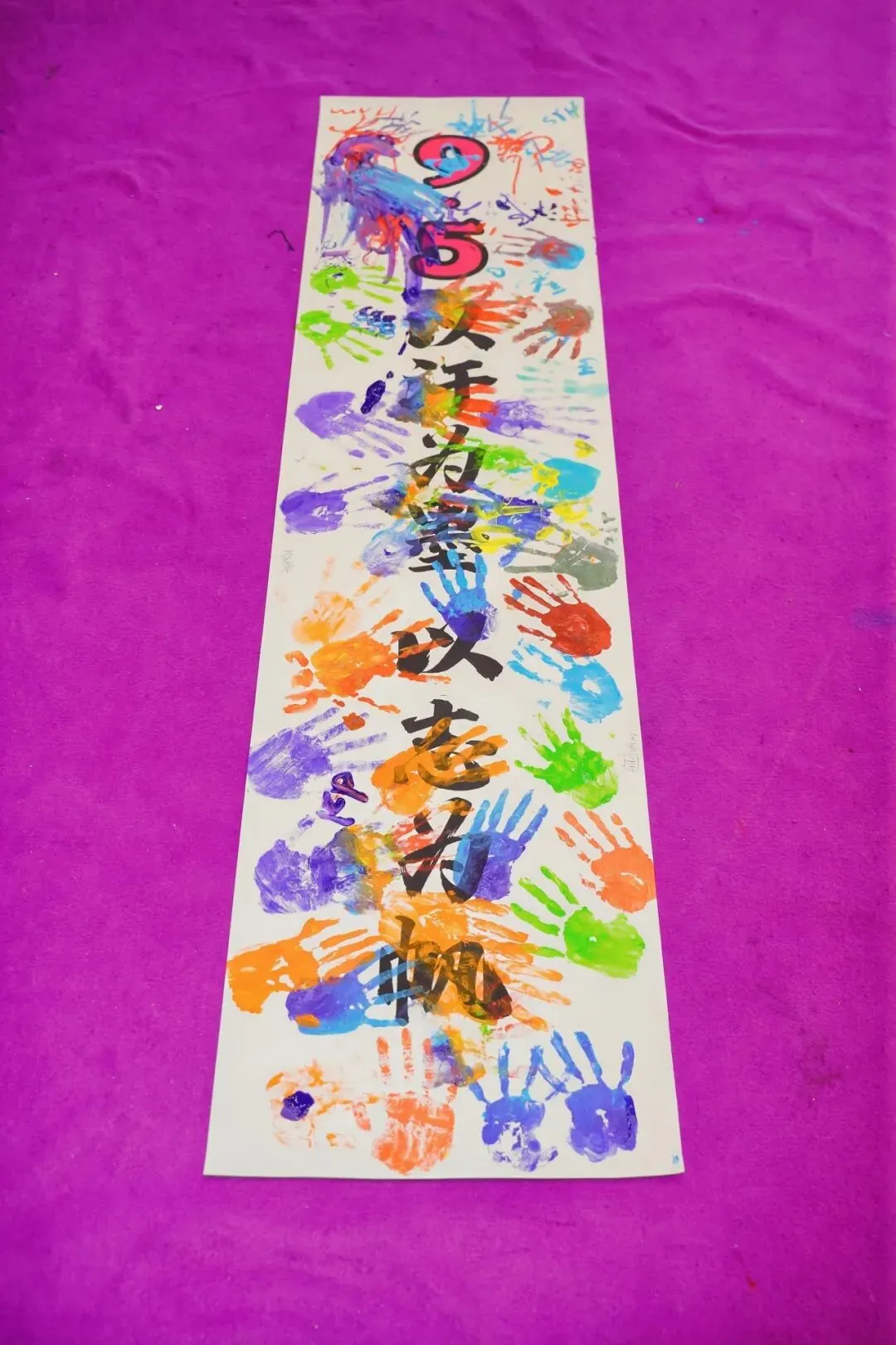 缤纷校园丨策马少年凌云志,执笔鏖战赴中考 第54张