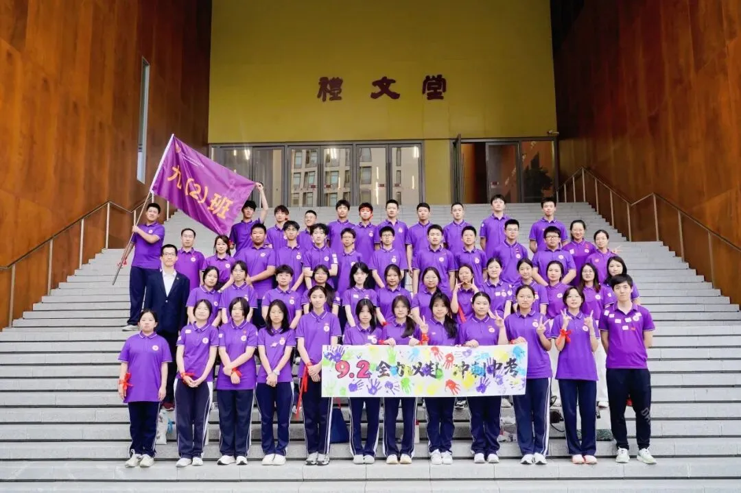 缤纷校园丨策马少年凌云志,执笔鏖战赴中考 第56张