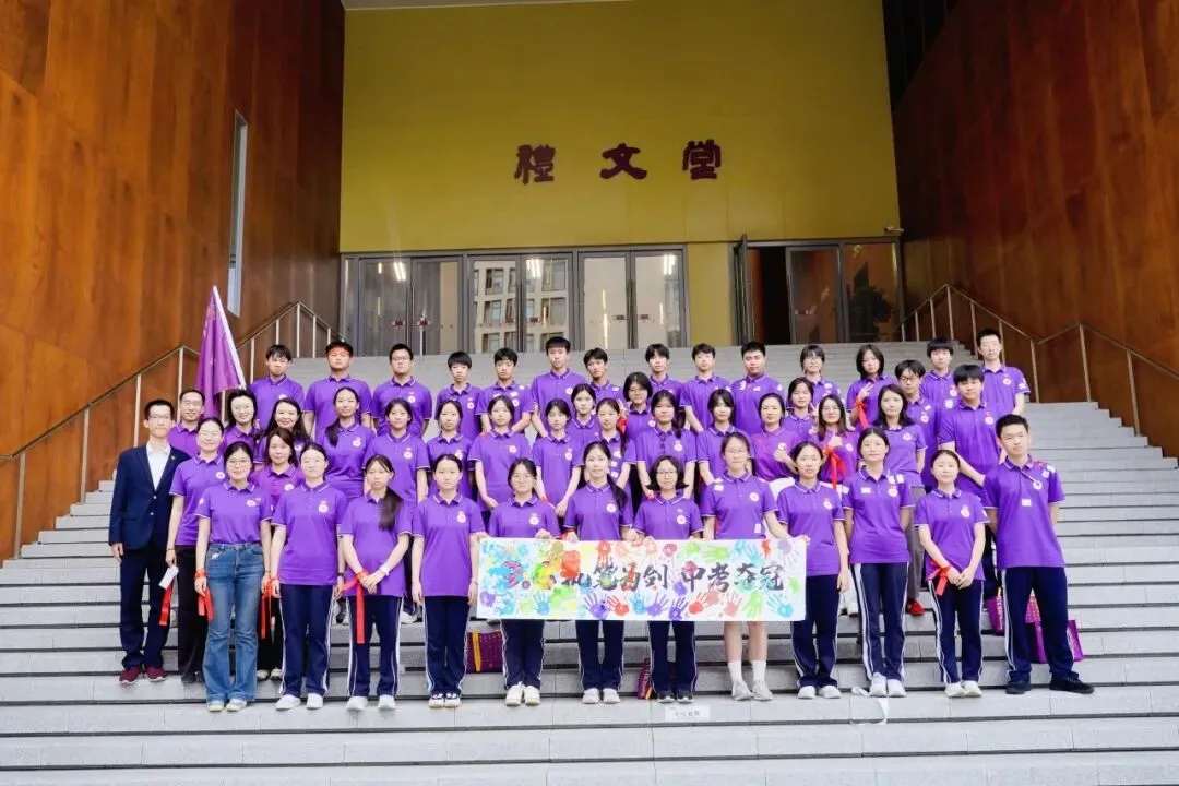 缤纷校园丨策马少年凌云志,执笔鏖战赴中考 第58张