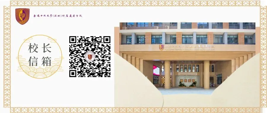 缤纷校园丨策马少年凌云志,执笔鏖战赴中考 第63张