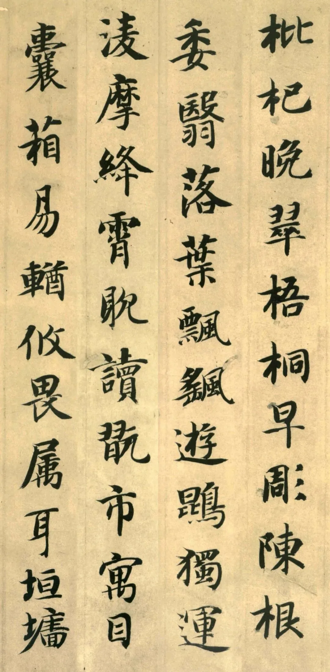 【书法带写】26年湖师大真题《李太白诗》楷书创作示范!内含免费教程~ 第5张