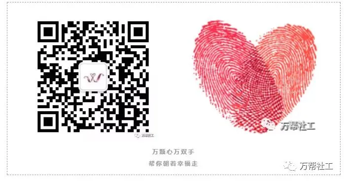 全真模拟练精兵,以考促学强本领——宝丰街道成功开展2026年度第一次社会工作职业水平 第3张