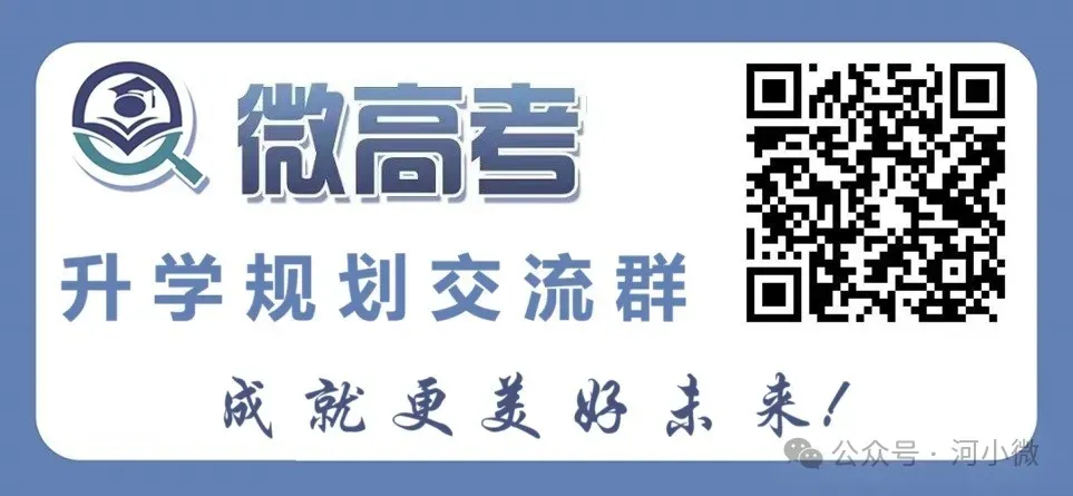 5 月 7 日开考!2026 年洛阳市中招模拟考试安排公布 第3张