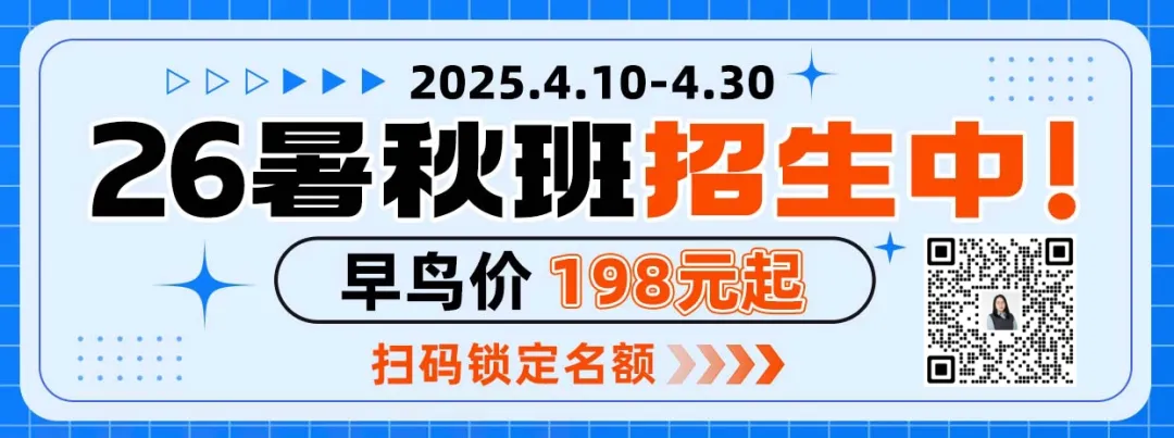 【中考二模】2026年静安区初三二模英语试卷(含答案) 第1张