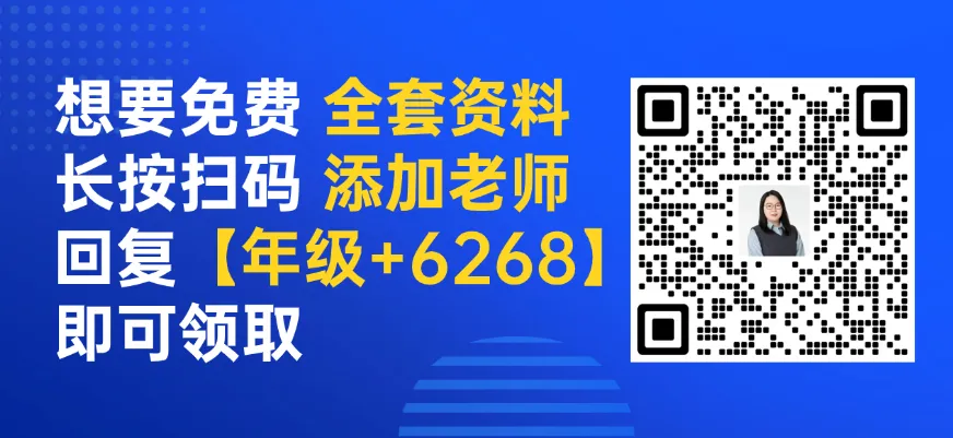 【中考二模】2026年静安区初三二模英语试卷(含答案) 第7张
