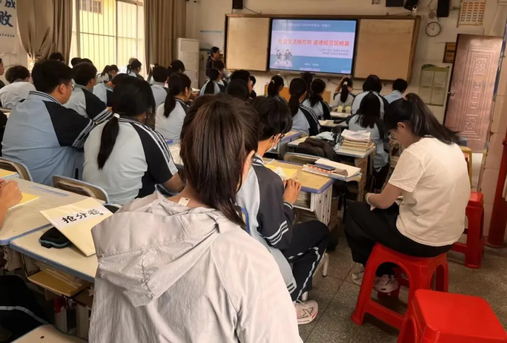 春润课堂精视导 笔耕中考奋笃行——南宁市第二十四中学初三校内教学视导活动 第11张