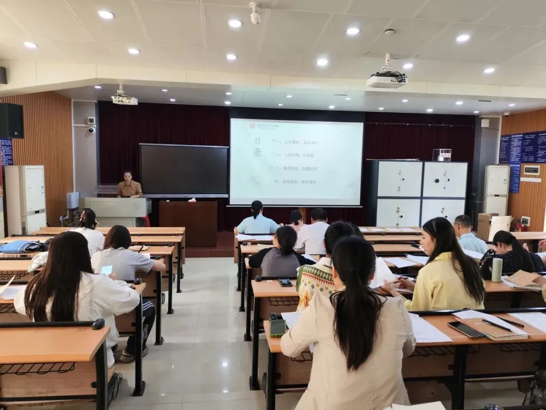 春润课堂精视导 笔耕中考奋笃行——南宁市第二十四中学初三校内教学视导活动 第14张