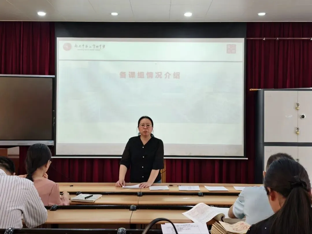 春润课堂精视导 笔耕中考奋笃行——南宁市第二十四中学初三校内教学视导活动 第15张