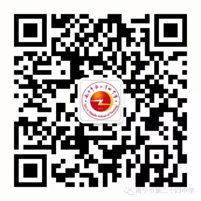 春润课堂精视导 笔耕中考奋笃行——南宁市第二十四中学初三校内教学视导活动 第21张