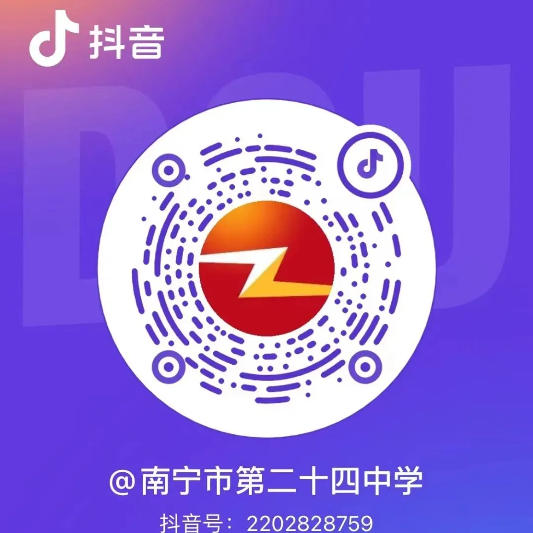 春润课堂精视导 笔耕中考奋笃行——南宁市第二十四中学初三校内教学视导活动 第22张