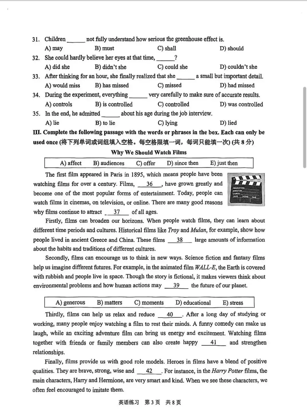 2026年上海静安 初三二模英语试卷真题,持续更新…. 第3张