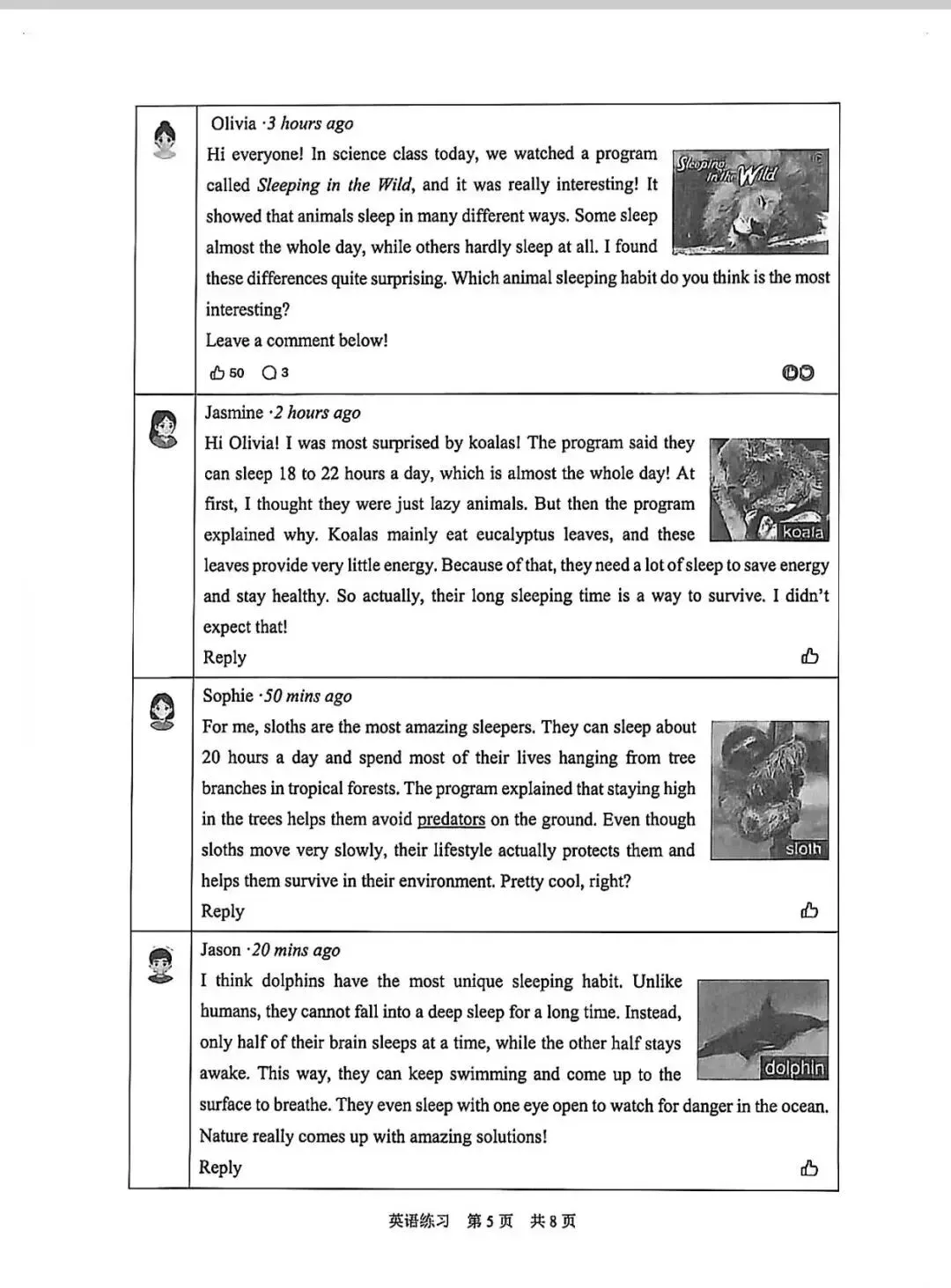 2026年上海静安 初三二模英语试卷真题,持续更新…. 第5张