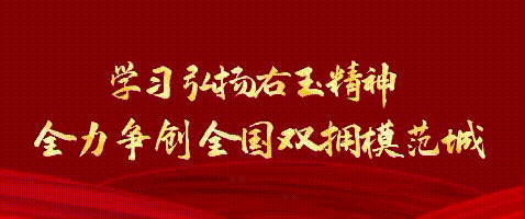 朔城区:农村独生子女中考加分公示 第13张