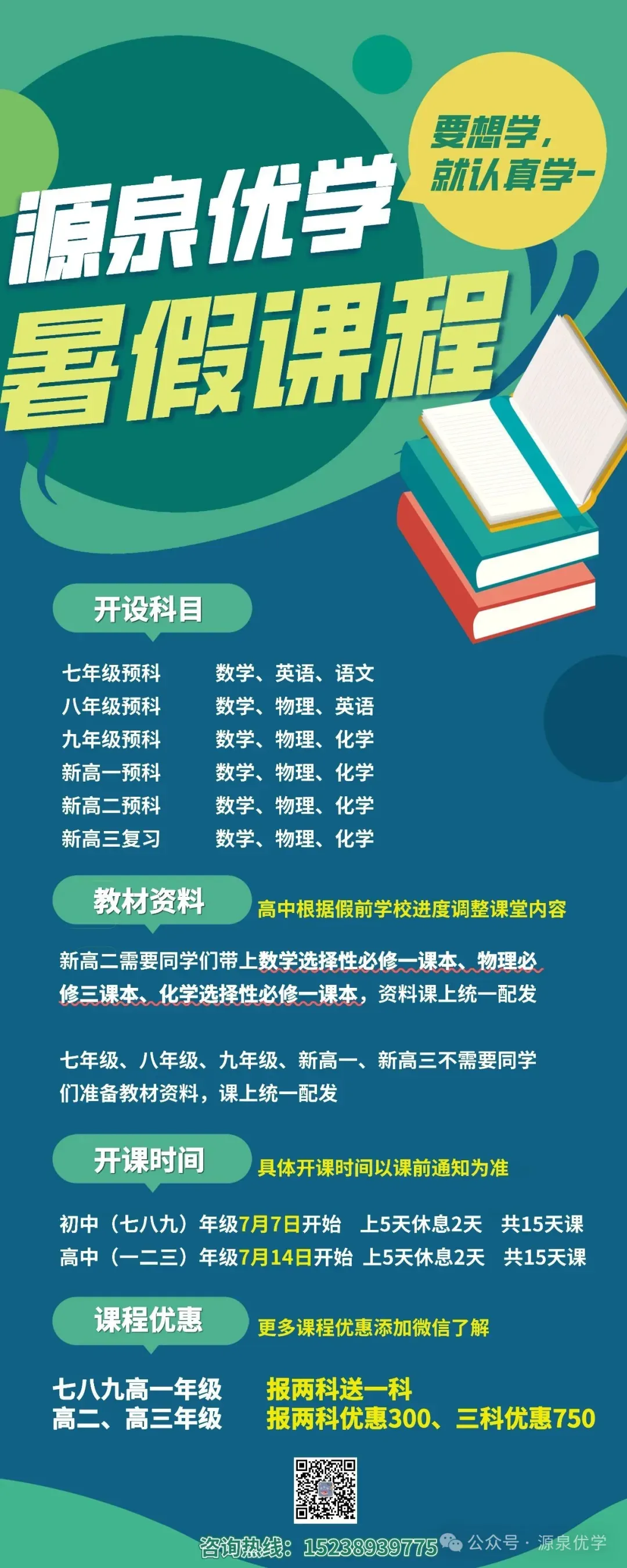 【河南中考】2026学三门峡市中考一模试卷及答案(文中直接下载) 第11张