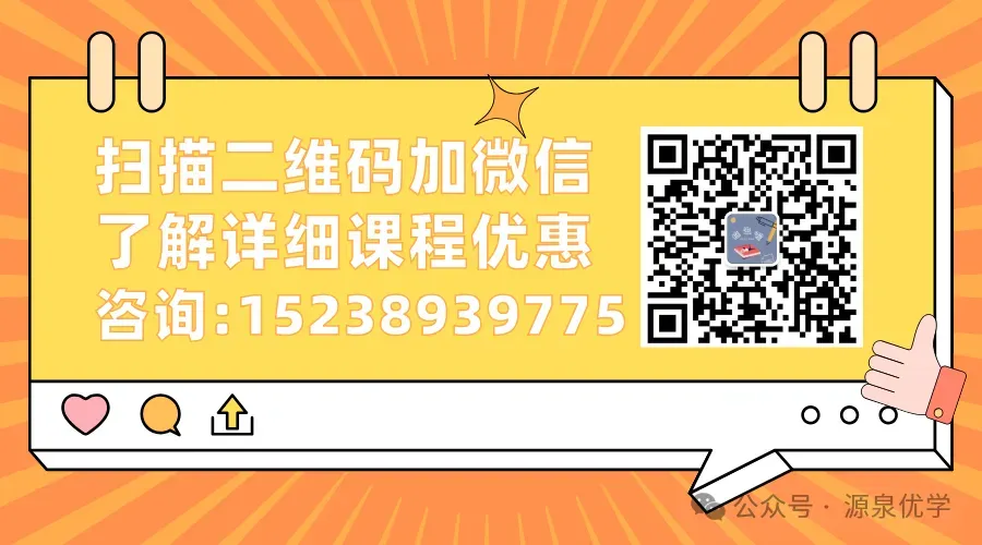 【河南中考】2026学三门峡市中考一模试卷及答案(文中直接下载) 第12张
