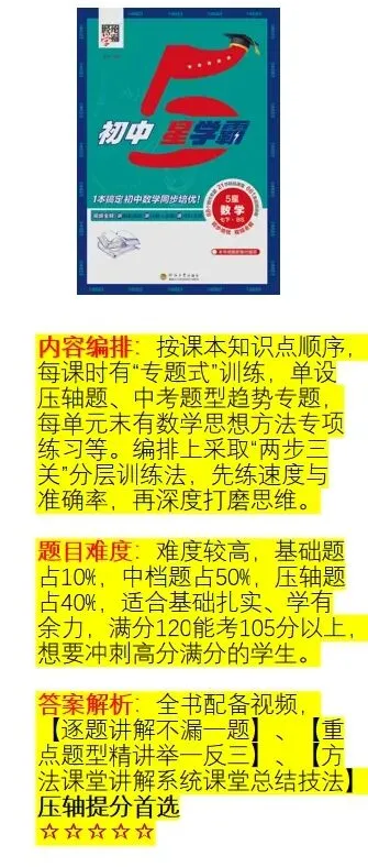 26中考 英语教研员语篇填空Day38 第5张