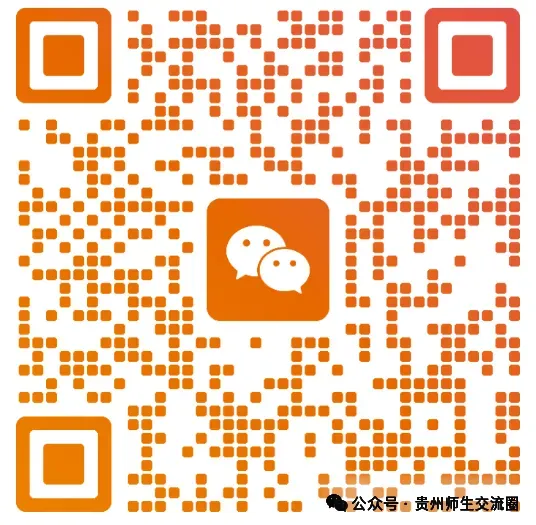 贵阳市中天中学有多牛?中考16连冠背后的真相 第24张