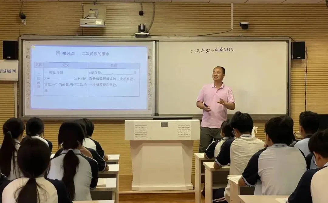 精准教研促提升 凝心聚力备中考——合山市举行2026年春季学期初中数学毕业班复习研讨活动 第1张