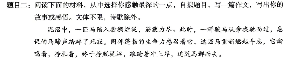 26初三一模 vs 25中考,哪区难度超中考? 第6张