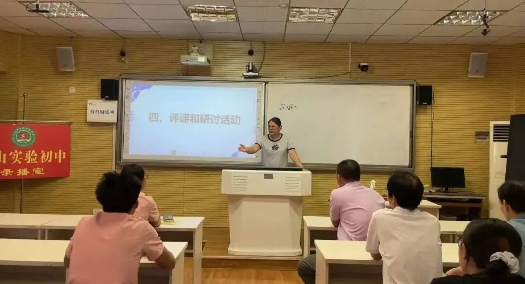 精准教研促提升 凝心聚力备中考——合山市举行2026年春季学期初中数学毕业班复习研讨活动 第4张