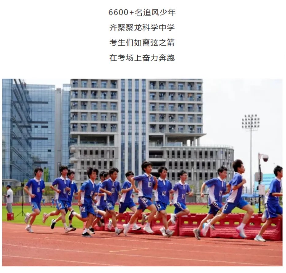 深圳5区体育中考人数激增6497人!2026年中考生总人数预测出炉 第4张