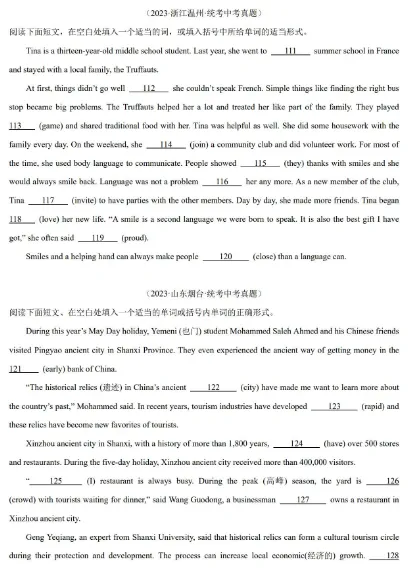 试卷 | 初中英语全国各地中考真题分类专题检测卷—— 语法填空 第2张