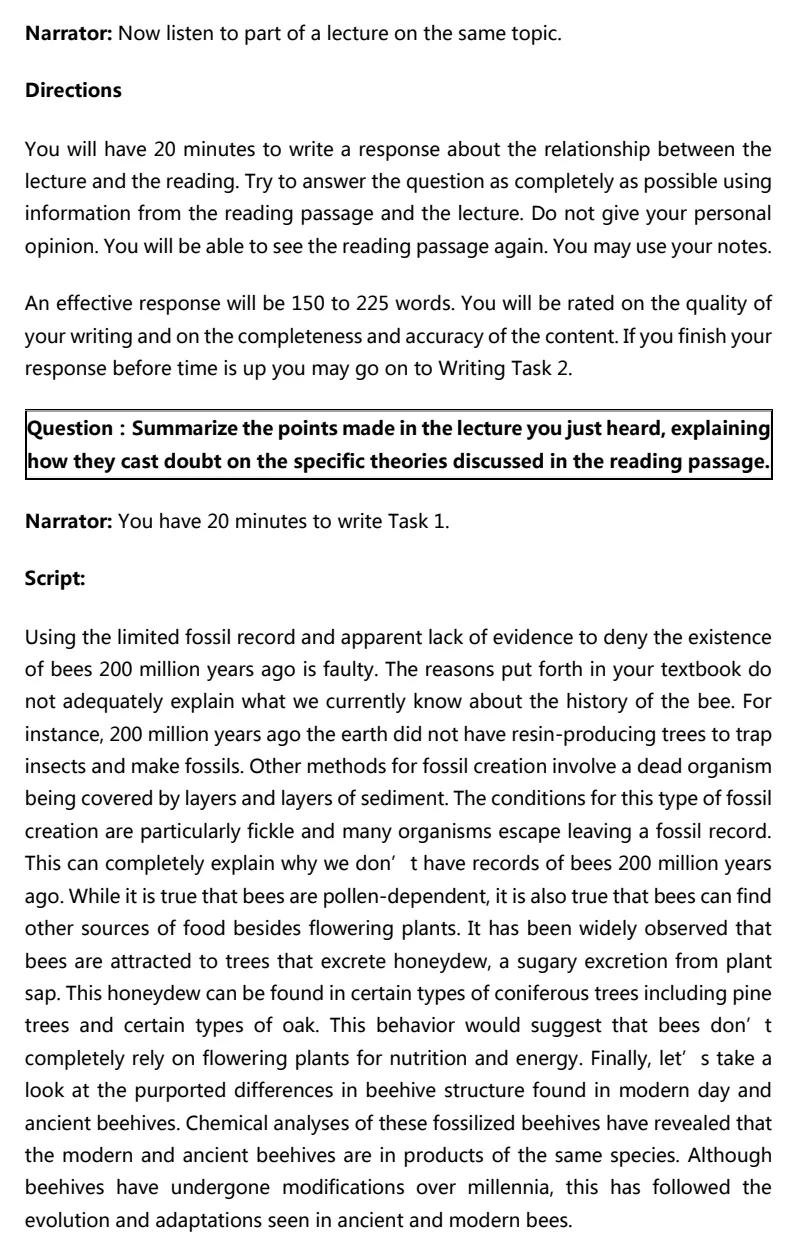 告别托福写作低分!托福写作真题题库限时免费领(附音频! 第10张